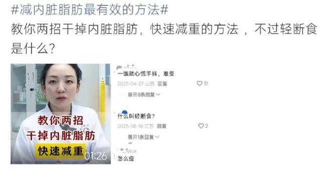 去内脂肪最好的方法