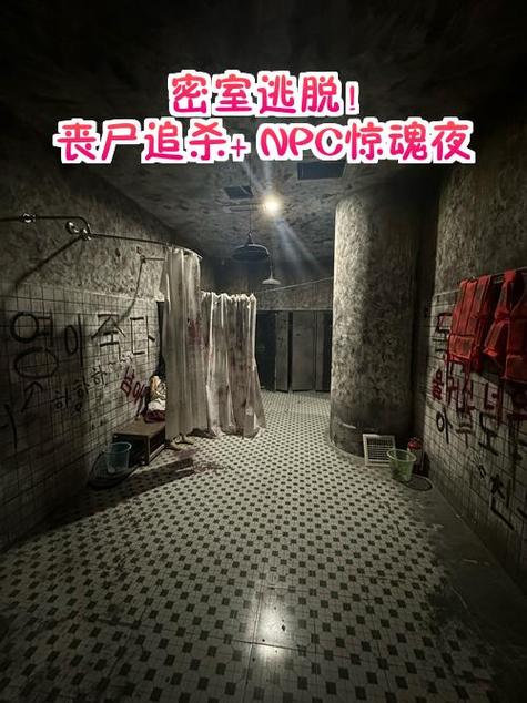 大逃脱有丧尸的哪一集