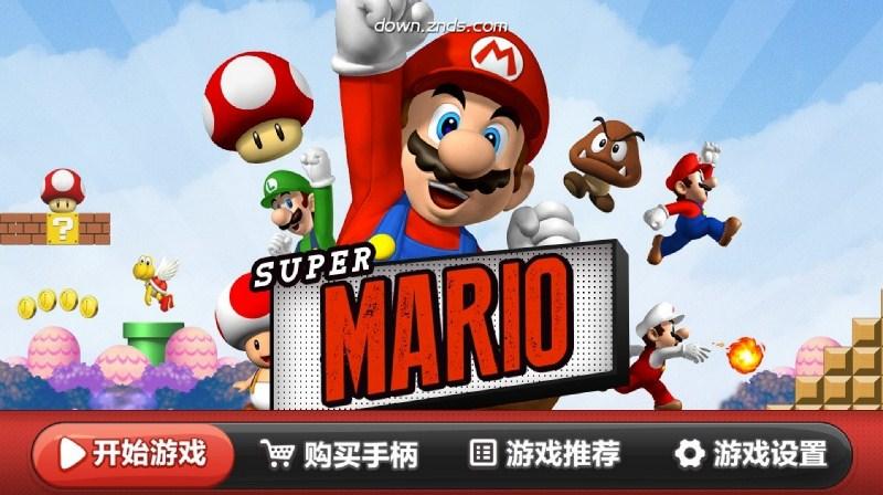 马里奥游戏电视版