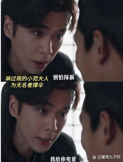 范闲怎么知道自己身世的