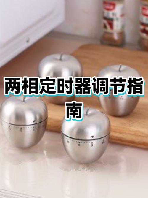 怎么设置闹钟响铃时长