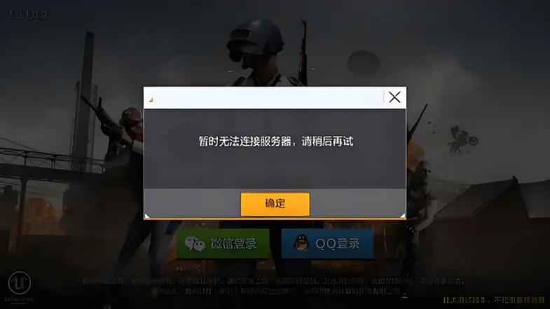 不用qq登录的的吃鸡