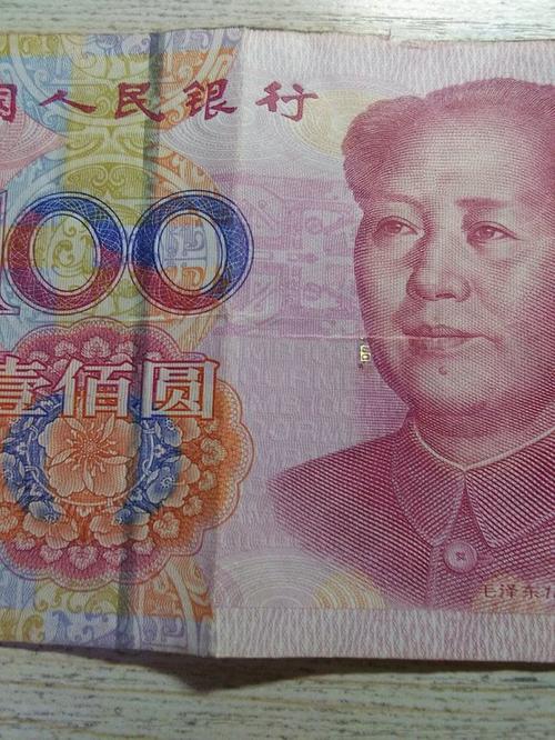 纸币上多了油墨是错版币吗