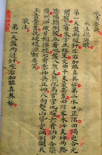 如何练出杀气的境界