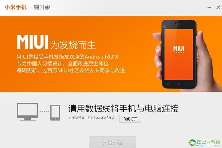 小米手机电信校正指令
