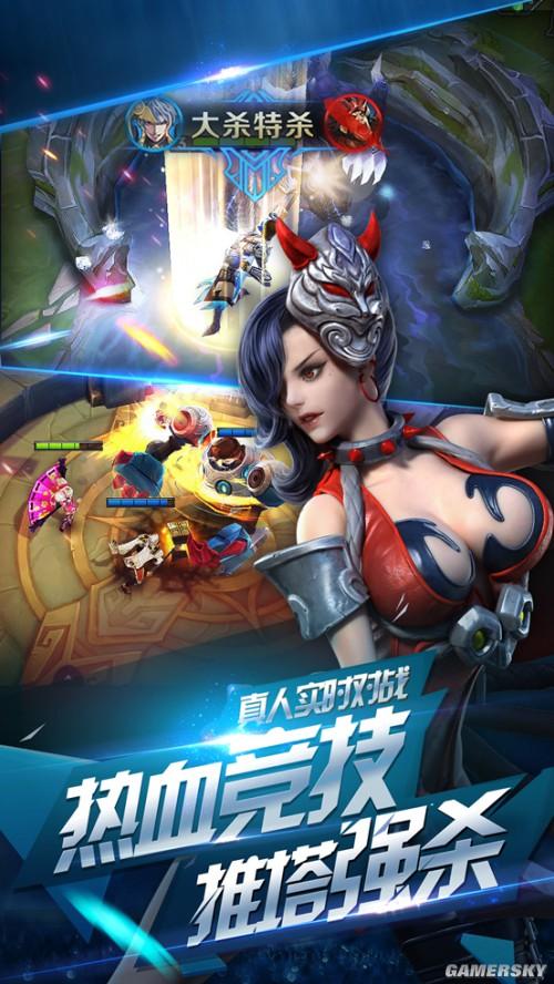 英雄战迹单机免更新