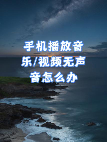 下载的mkv视频没有声音怎么解决
