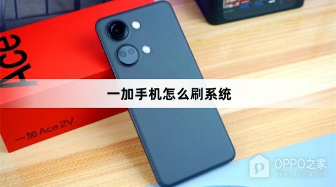 一加刷机包官网入口下载