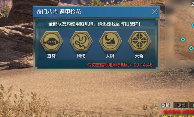 天刀三测什么时候