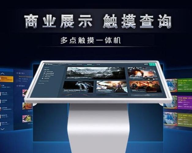 触摸器下载安装缩略图