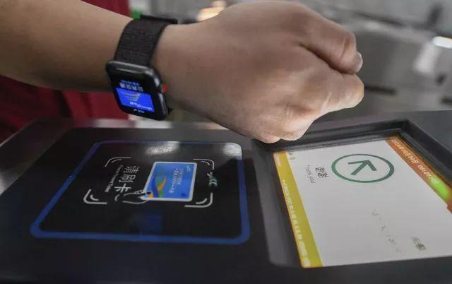 北京公交卡实体卡余额转入游戏截图
