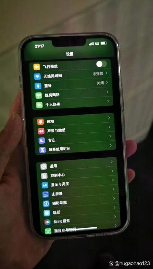 iphone屏幕变绿