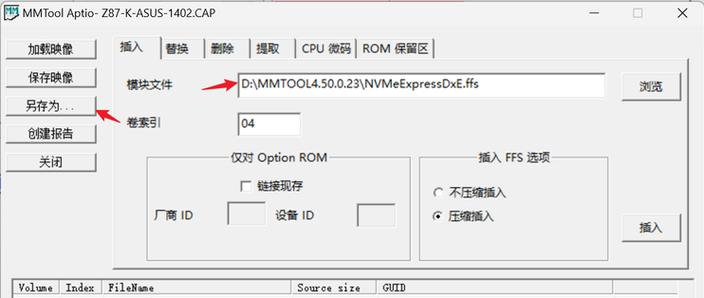 b365m支持nvme吗