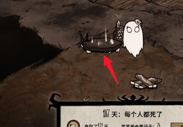 饥荒死亡回档mod缩略图
