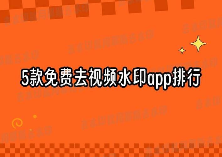 tiktok免费去水印解析工具