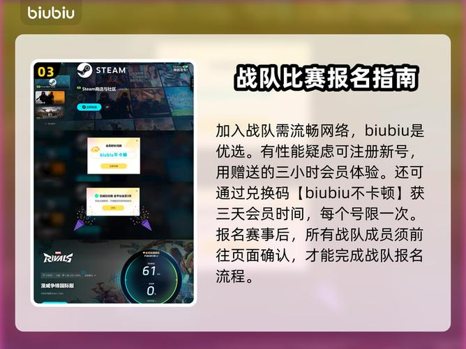 战队被踢多久能再加入