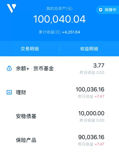 qq钱包超过10万怎么办