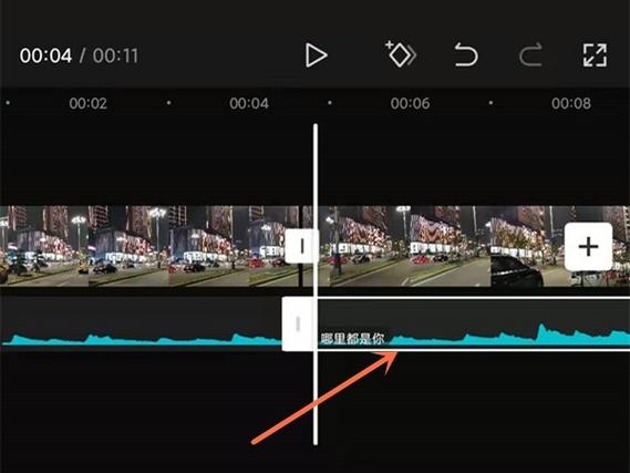 剪映怎么把音乐拖到指定位置图标