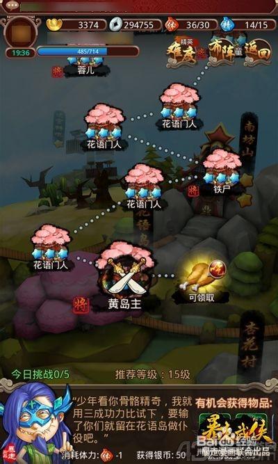 暴走大侠更新不了