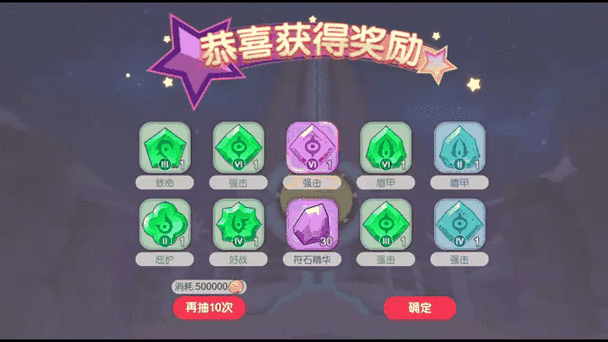 口袋觉醒(内置菜单)图标