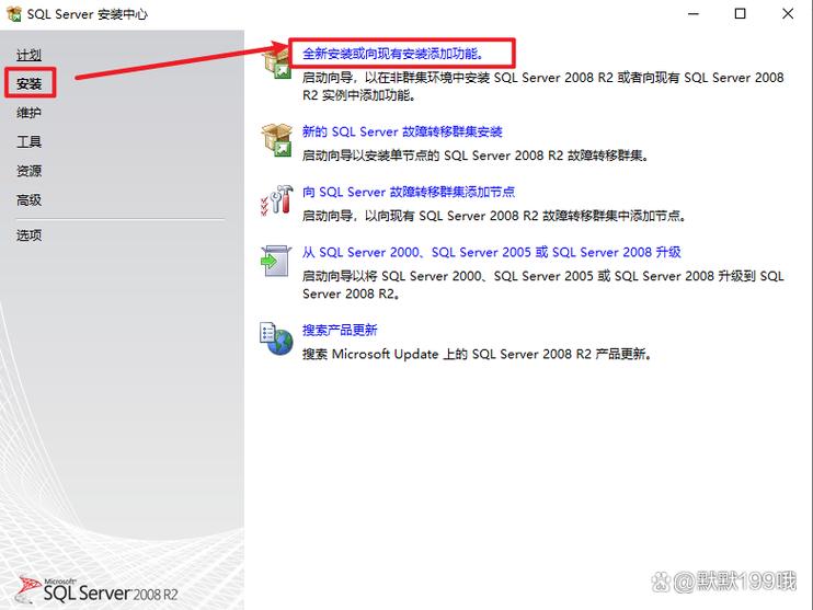安装包如何安装图标