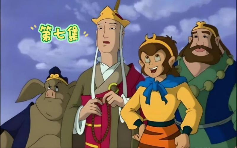 日本搞笑西游记动画片叫什么