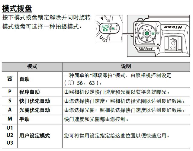 尼康延时拍摄怎么设置