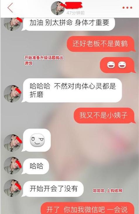 聊客是干什么的