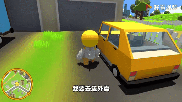 欢乐小镇下载教程视频