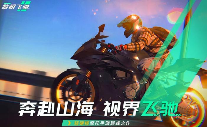 手游视界改名后叫什么截图