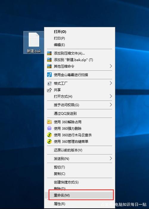 bak文件是什么可以删除吗