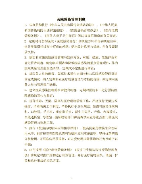 院内感染是24小时还是48小时