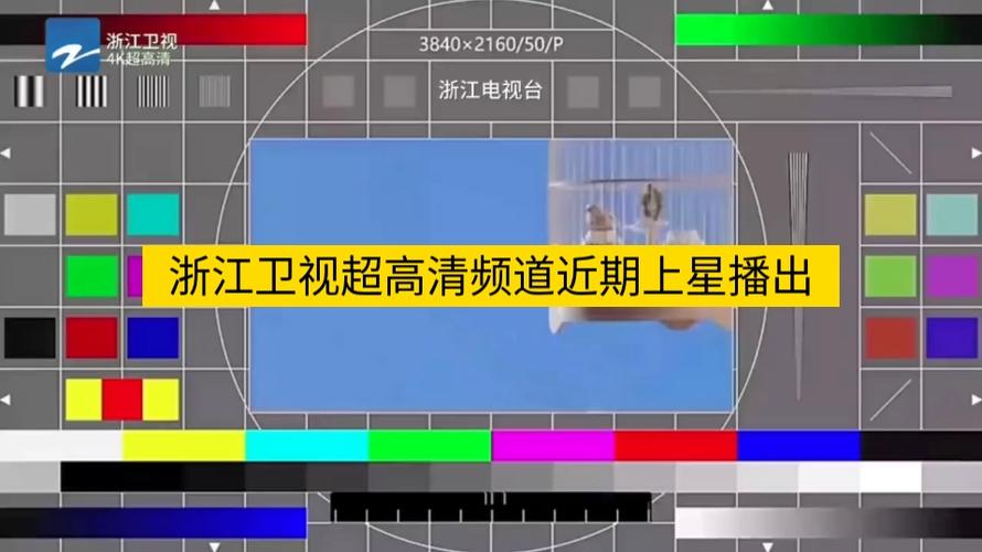 卫视上星什么意思