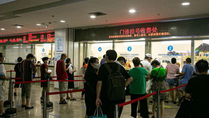 济南九六零医院官网挂号