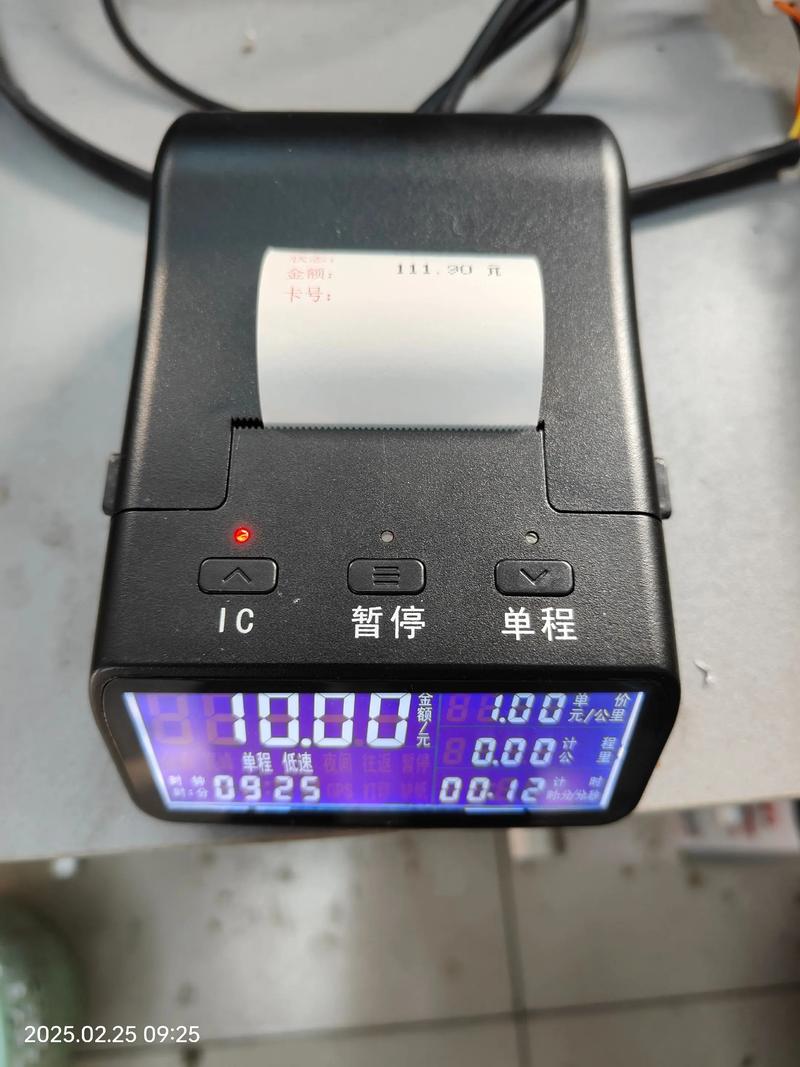 比价器怎么了