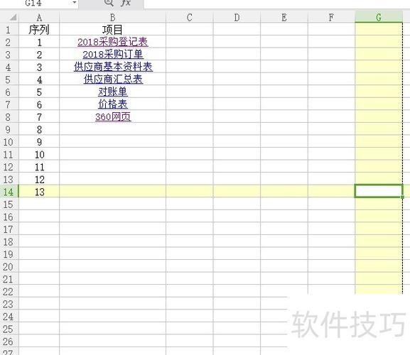 今天视图怎么设置截图