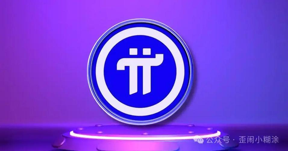 pi app下载