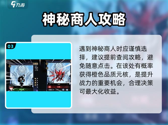 超进化物语无限∞技能