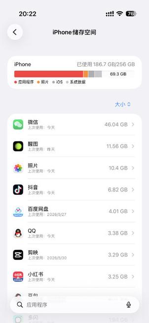 苹果相册编辑储存时发生错误
