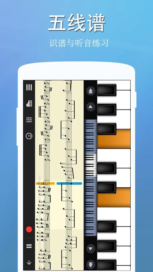 完美钢琴旧版本下载3.5.0