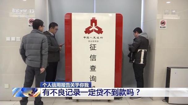 移动欠费3个月影响征信吗图标