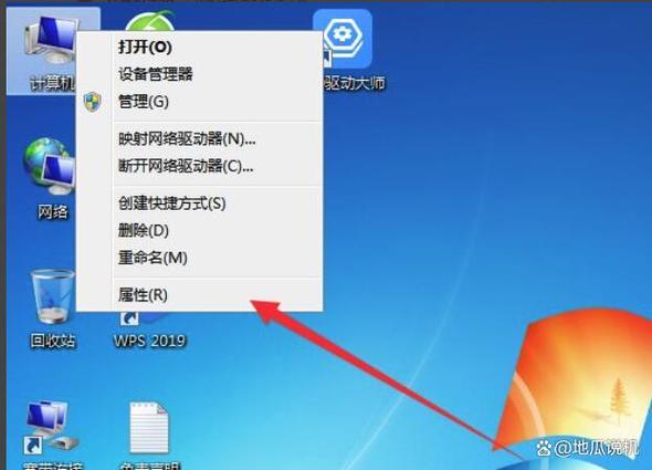 网吧怎么退到桌面