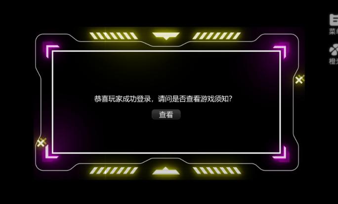 末世养成游戏橙光