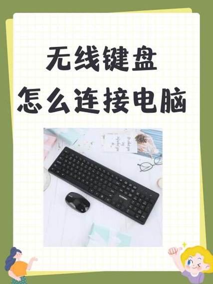 罗技无线键盘k220怎么连接电脑
