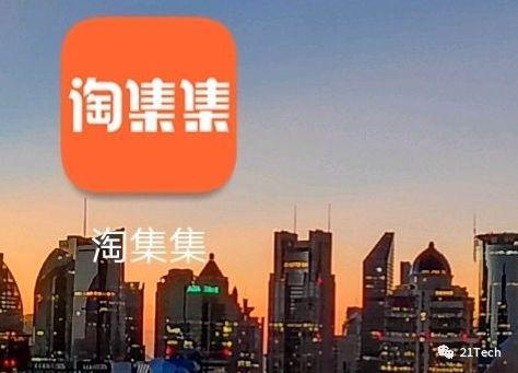 淘大集图标