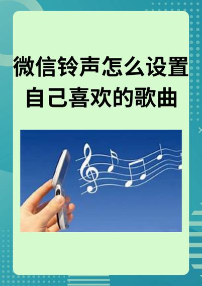 为什么微信视频音乐断断续续