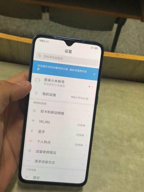 小米9为啥不能及时收到消息