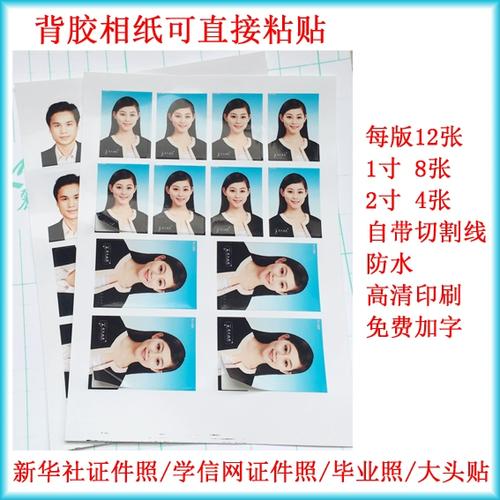 网上照片冲印有危险吗