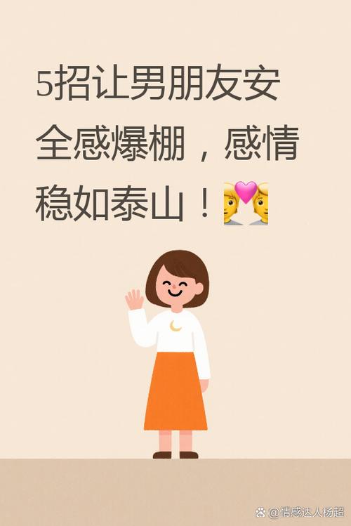 男生没有安全感是什么原因