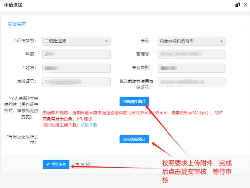 资格证电子版怎么申领